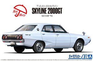 Model Kit Nissan Skyline - Kit Model mobil rakitan statis, Aoshima-06370