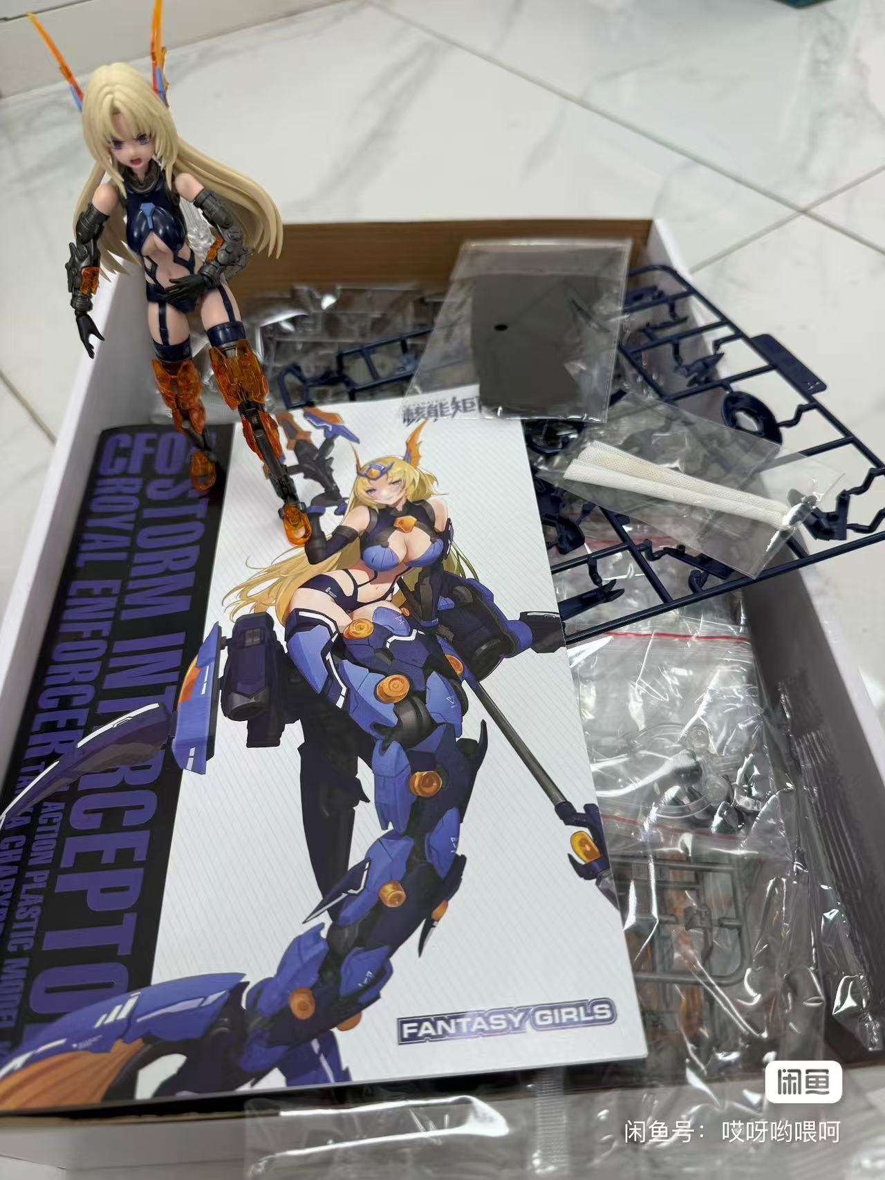 Model Kit Nuke Matrix - Tersedia NUKE MATRIX model kit asli