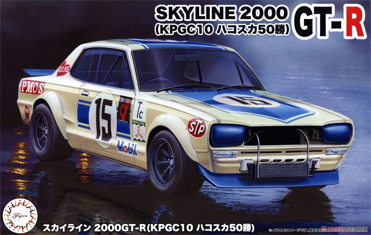 Model Kit Nissan Skyline - Fujii mainan mobil rakitan statis, skala