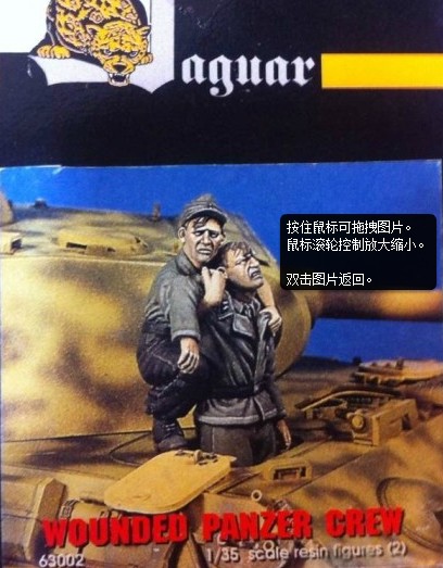 Model Kit Entry Grade - Kit Model Resin Skala 373 1/35