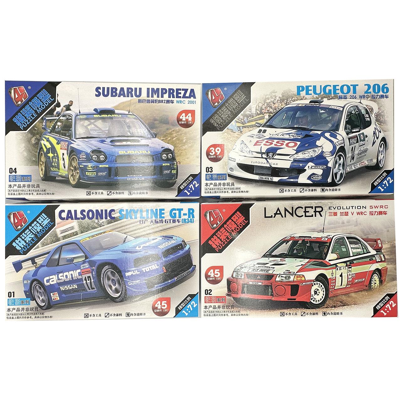 Model Kit Nissan Skyline - 1/72 Model Mobil Balap WRC Mainan