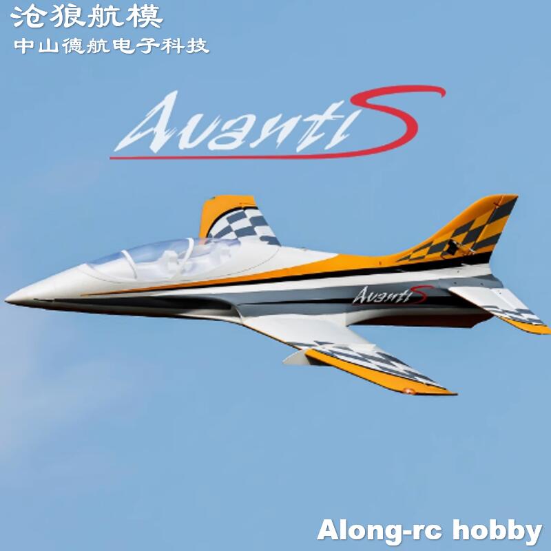 Model Kit Expert - Pesawat RC Model Freewing EPO Avanti