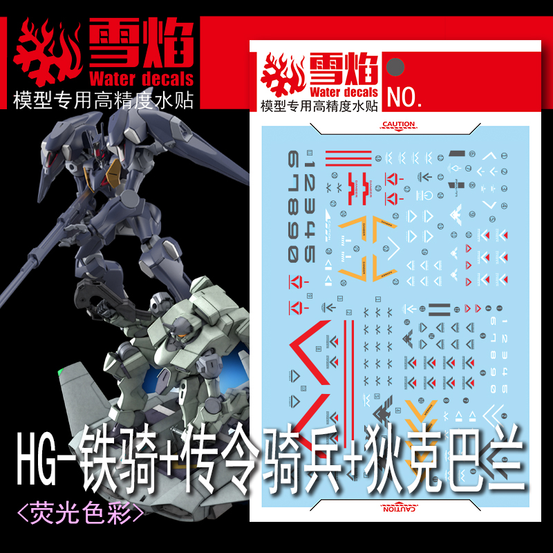 Model Kit Hg - Model decal air Slide Decals alat