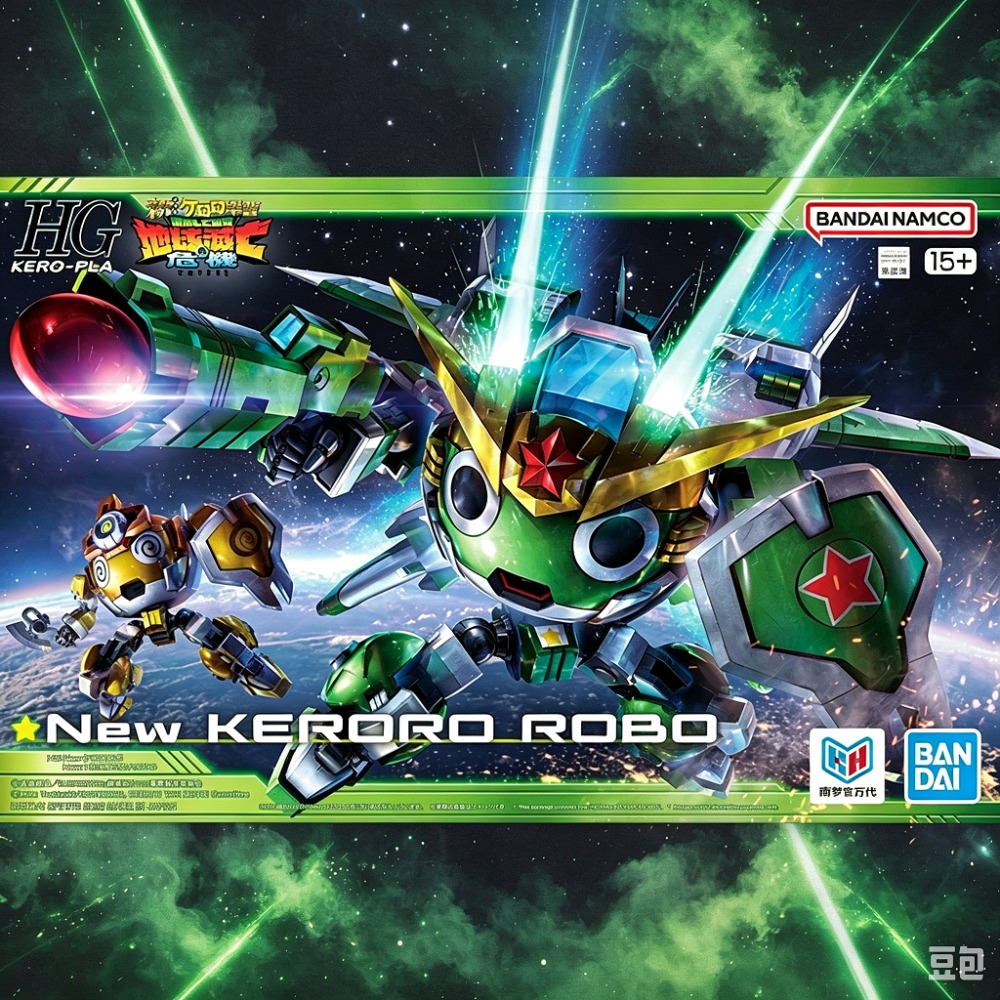 Model Kit Keroro - Tersedia BANDAI Sergeant Keroro HG Baru