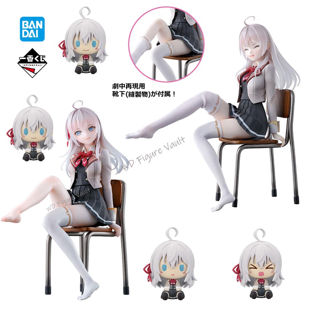 Model Kit Oshi No Ko - Bandai Berlisensi Resmi Ichiban Kuji Alisa
