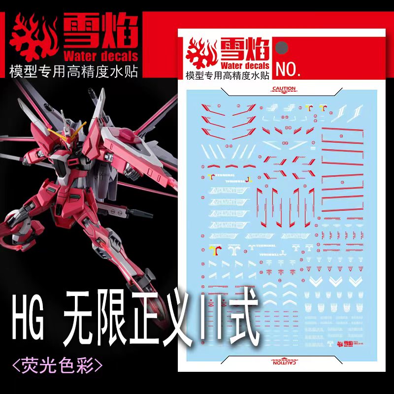 Model Kit Hg - Model decal air Slide Decals alat