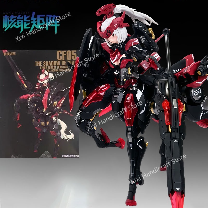 Model Kit Nuke Matrix - NUKE MATRIX Original MODEL KIT Shadow