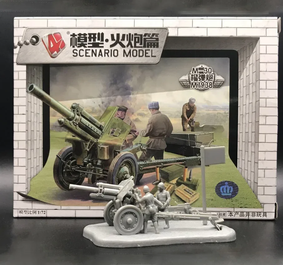 Model Kit Keroro - 1:72 4D Model Militer Kit Uni