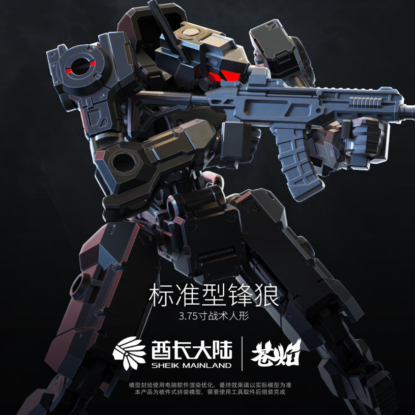Figur Aksi NEW SHEIK MAINL DAN - Model Kit China ulasan dan harga