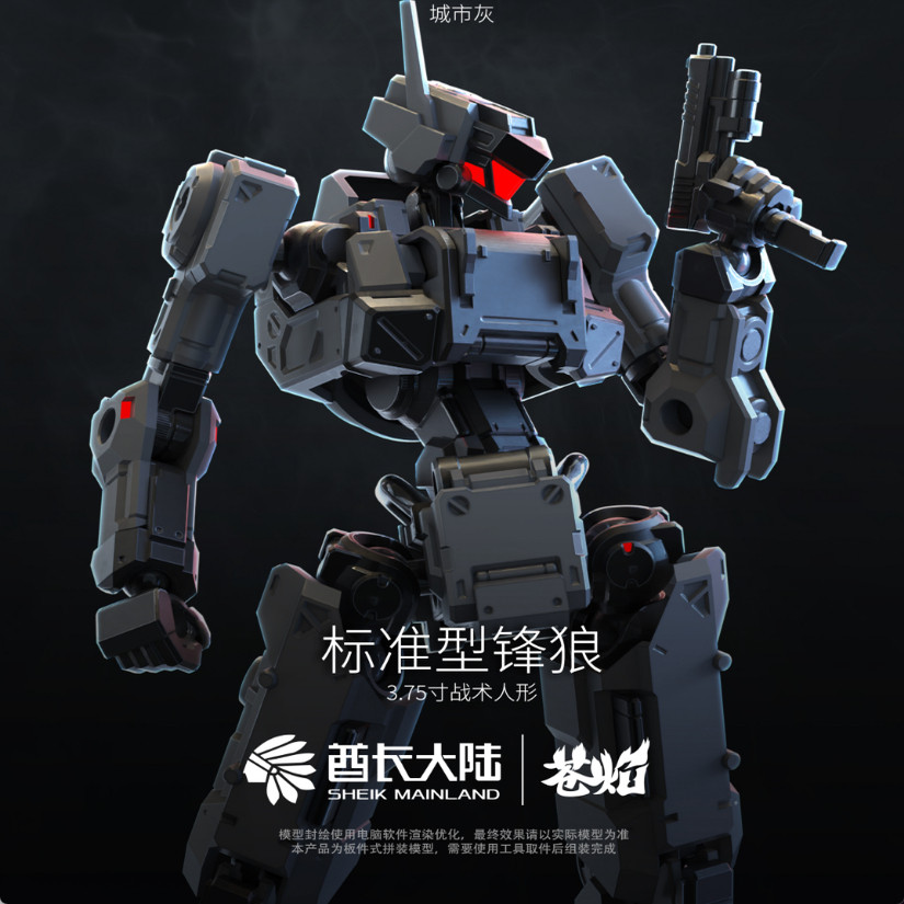 Figur Aksi NEW SHEIK MAINL DAN - Model Kit China ulasan dan harga