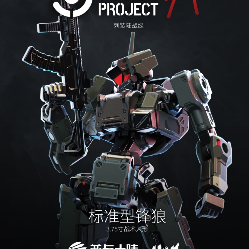 Figur Aksi NEW SHEIK MAINL DAN - Model Kit China ulasan dan harga
