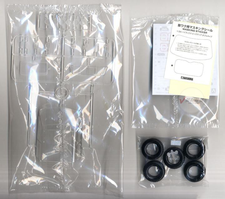 Aoshima 06217 1/24 LN107 Truk  - Model Kit Nissan Skyline ulasan dan harga