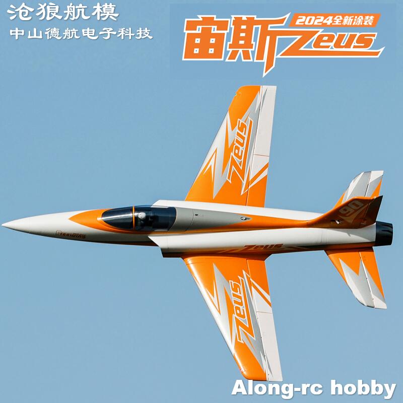Pesawat Jet RC Freewing 90mm E - Model Kit Expert ulasan dan harga