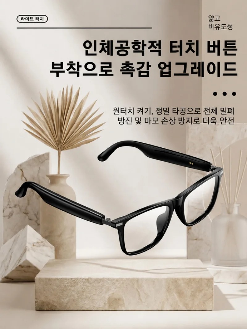 [Ai Top 1] Kacamata Pintar Pen - Magnifier With Light ulasan dan harga