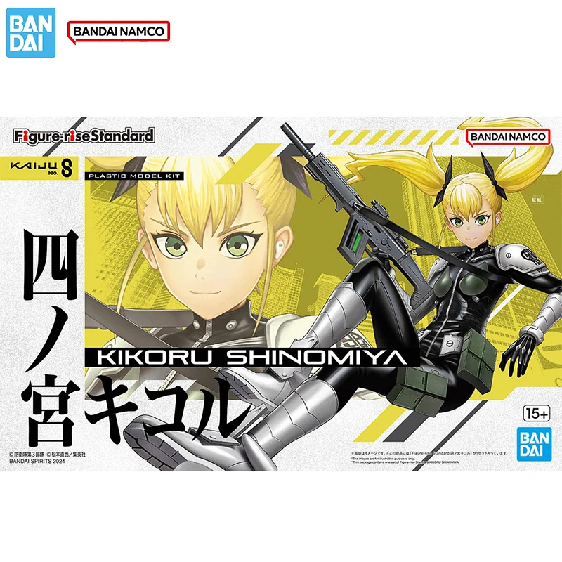 Figur Bandai Kaiju No. 8 Model - Model Kit Kaiju No 8 ulasan dan harga