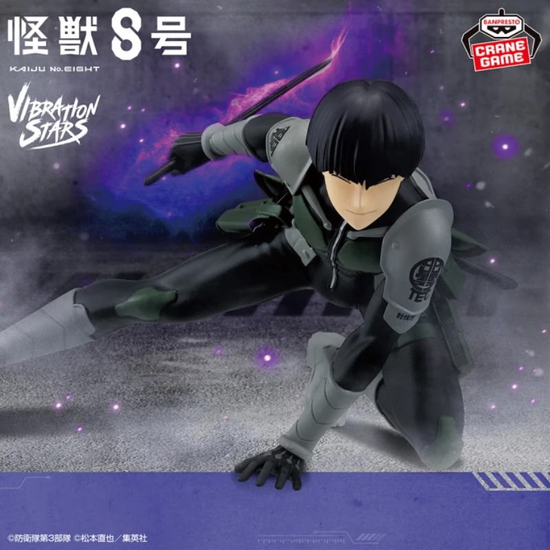 Tersedia Model Asli Banpresto  - Model Kit Kaiju No 8 ulasan dan harga