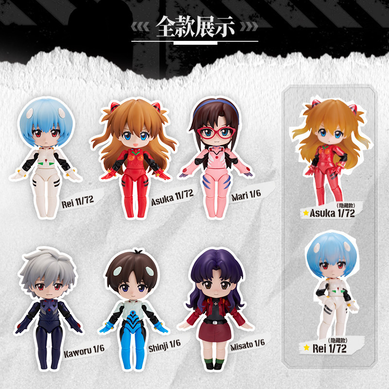 Blokees Neon Genesis Evangelio - Model Kit Oshi No Ko ulasan dan harga