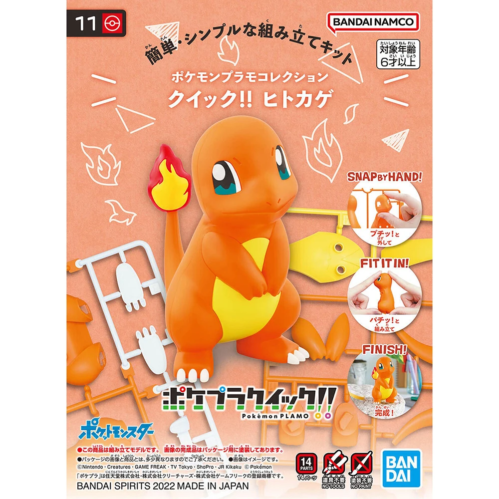 Kit Model Figur Bandai Asli Se - Model Kit Quick Charmander ulasan dan harga