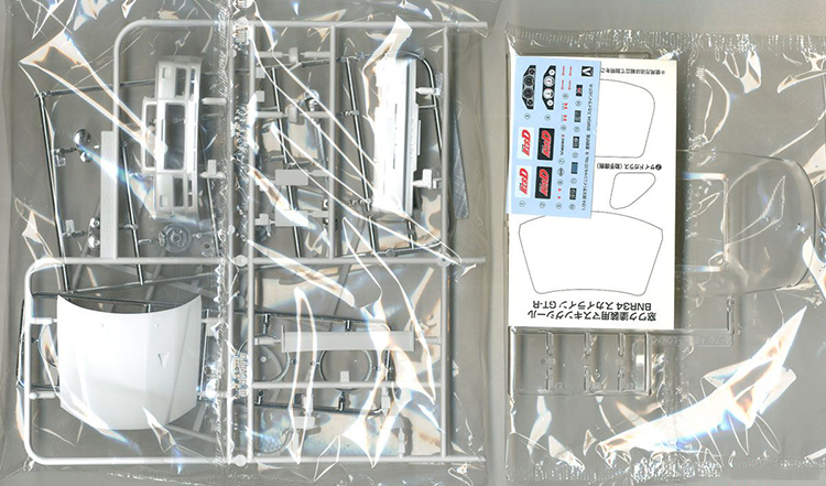 Aoshima 05733 1/24 Initial D S - Model Kit Nissan Skyline ulasan dan harga