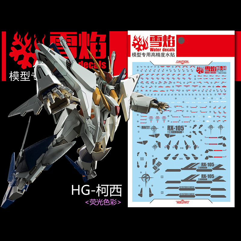Model decal air Slide Decals a - Model Kit Hg ulasan dan harga