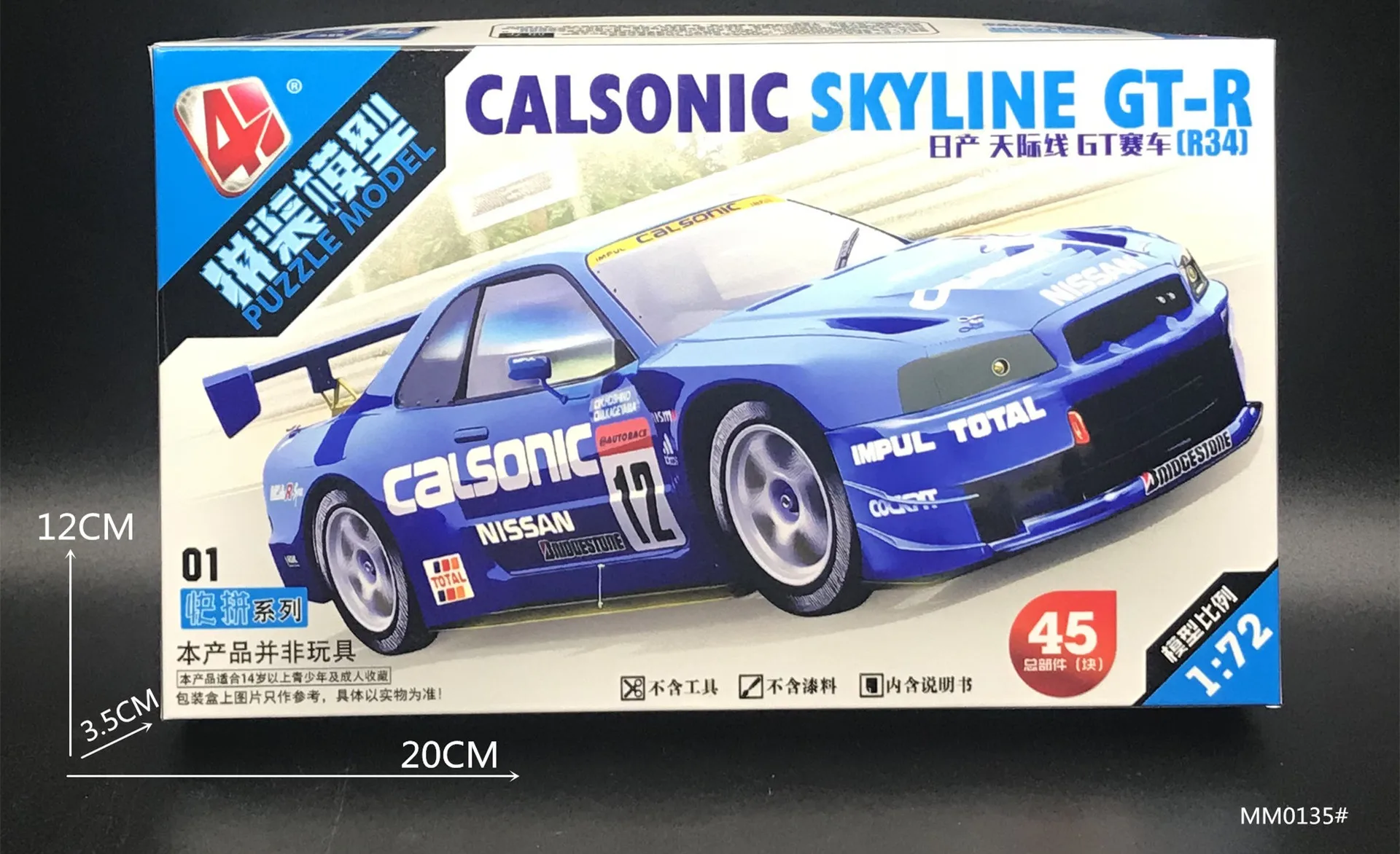 1/72 Model Mobil Balap WRC Mai - Model Kit Nissan Skyline ulasan dan harga
