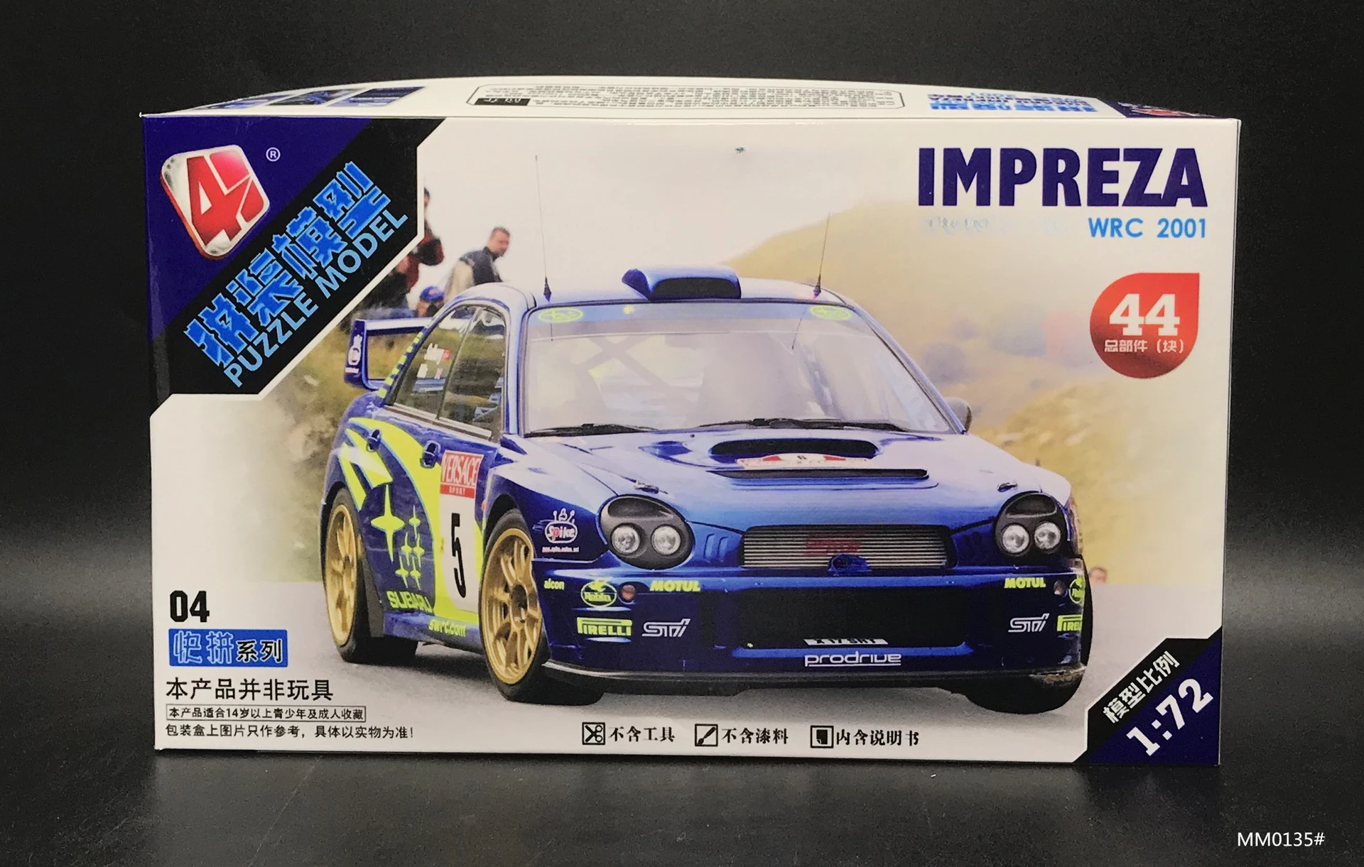 1/72 Model Mobil Balap WRC Mai - Model Kit Nissan Skyline ulasan dan harga