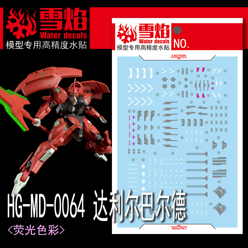 Model decal air Slide Decals a - Model Kit Hg ulasan dan harga