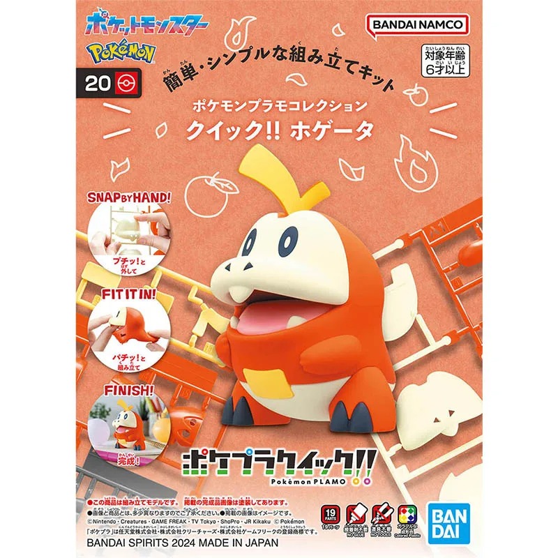 Koleksi Bandai Pokemon Plamo K - Model Kit Quick Charmander ulasan dan harga