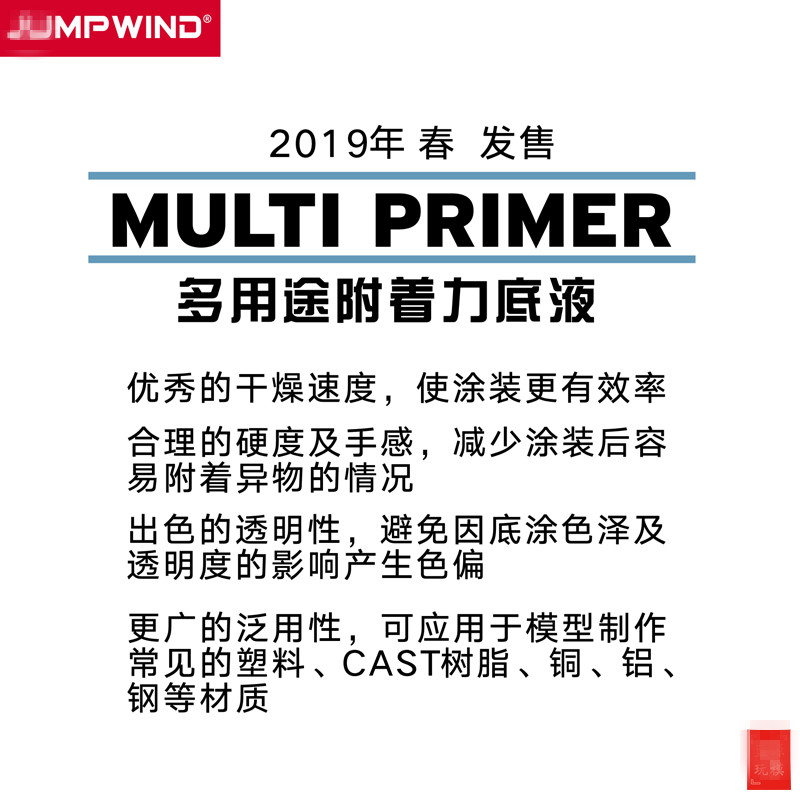 Model primer adhesi primer mul - Model Kit Gundam Wing ulasan dan harga