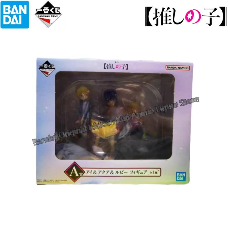 Tersedia Boneka Model Bandai K - Model Kit Oshi No Ko ulasan dan harga