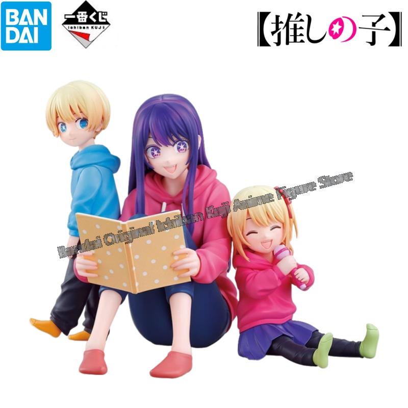 Tersedia Boneka Model Bandai K - Model Kit Oshi No Ko ulasan dan harga