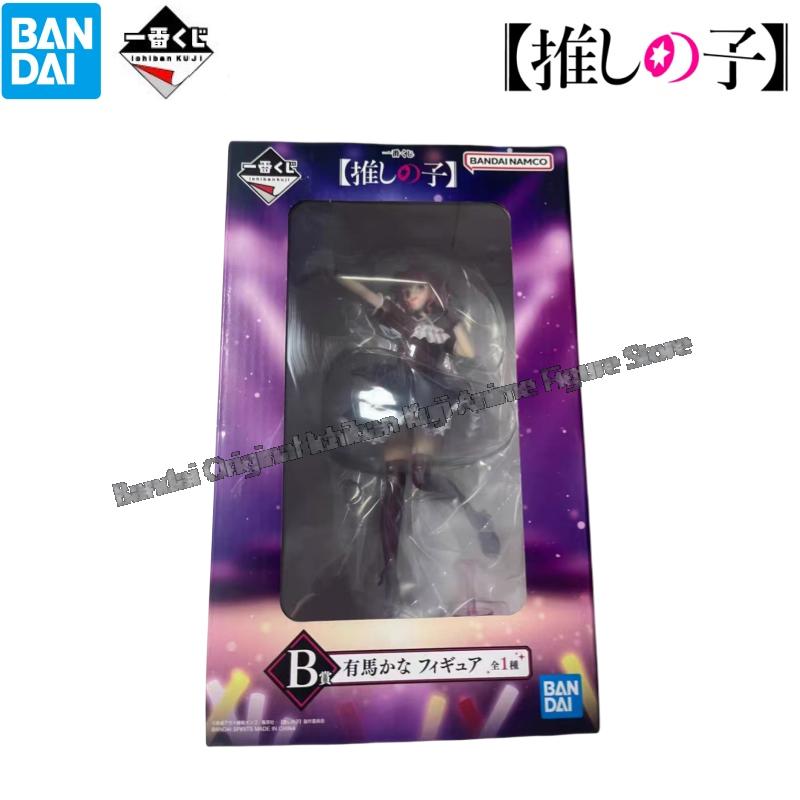 Tersedia Boneka Model Bandai K - Model Kit Oshi No Ko ulasan dan harga