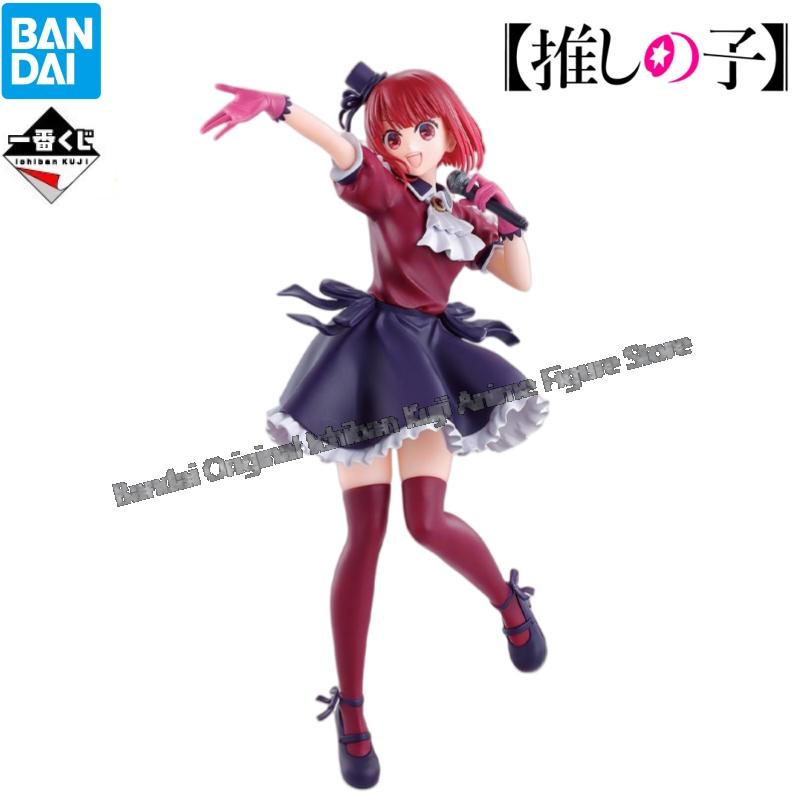 Tersedia Boneka Model Bandai K - Model Kit Oshi No Ko ulasan dan harga
