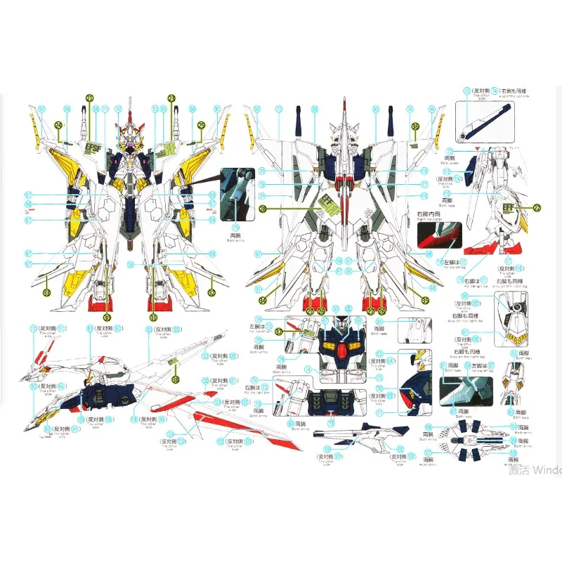 Flaming Snow HG-34 Stiker Selu - Model Kit Hg ulasan dan harga