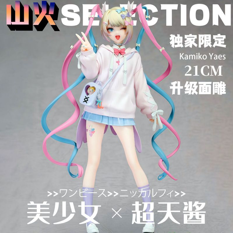 Angel Chan Edisi Terbatas Patu - Model Kit Anime Girl ulasan dan harga