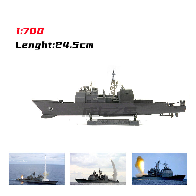 1/700 Kit Model Kapal Penjelaj - Model Kit Entry Grade ulasan dan harga