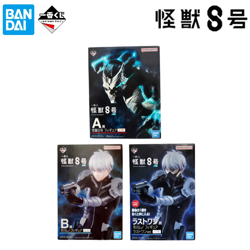 Bandai Tersedia Stok Kotak Asl - Model Kit Kaiju No 8 ulasan dan harga