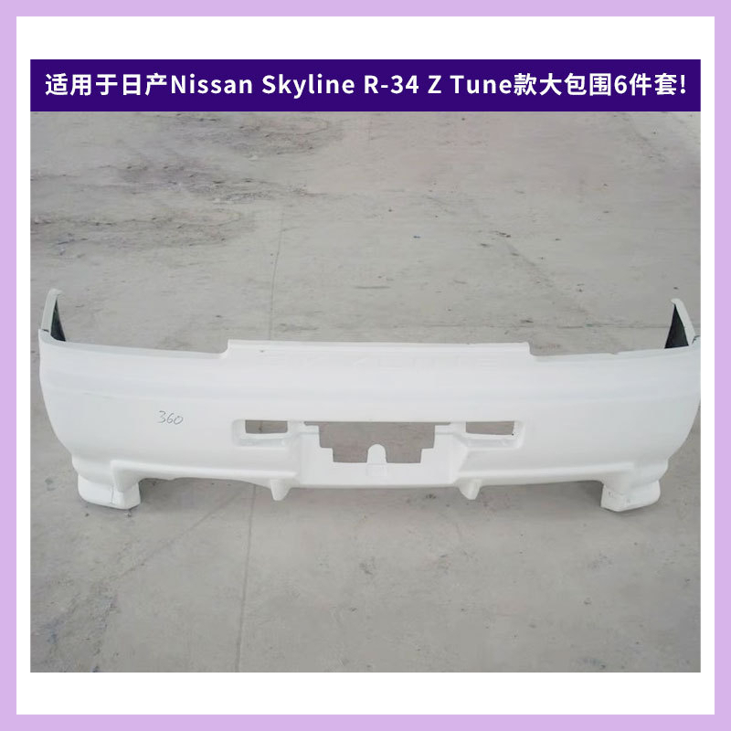 Cocok untuk Nissan Skyline R-3 - Model Kit Nissan Skyline ulasan dan harga