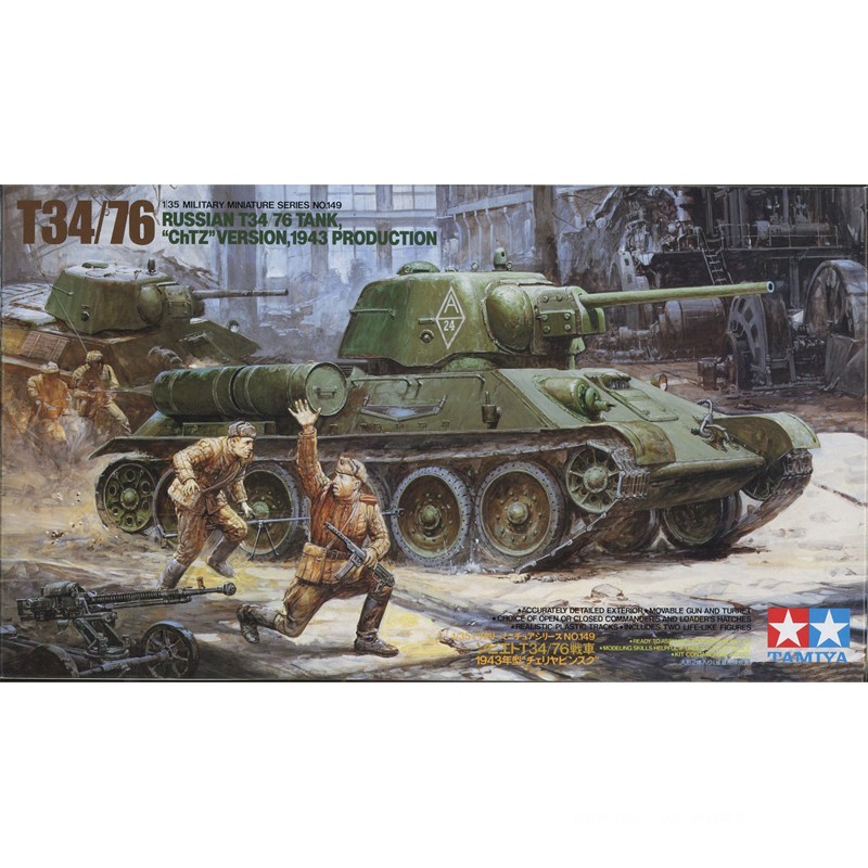 Model perakitan plastik Tamiya - Model Kit Tank ulasan dan harga