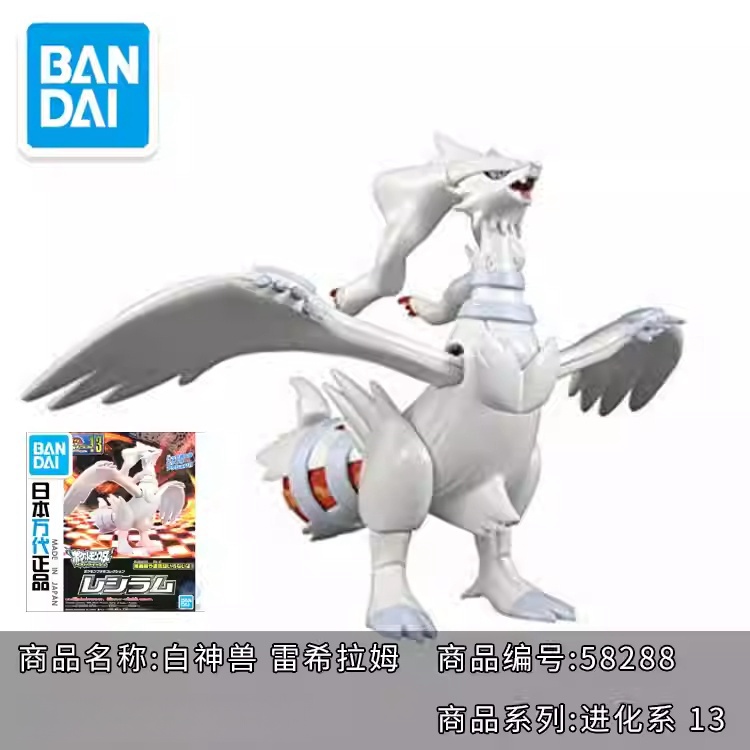 Kit Model Pokemon Bandai Asli  - Model Kit Quick Charmander ulasan dan harga