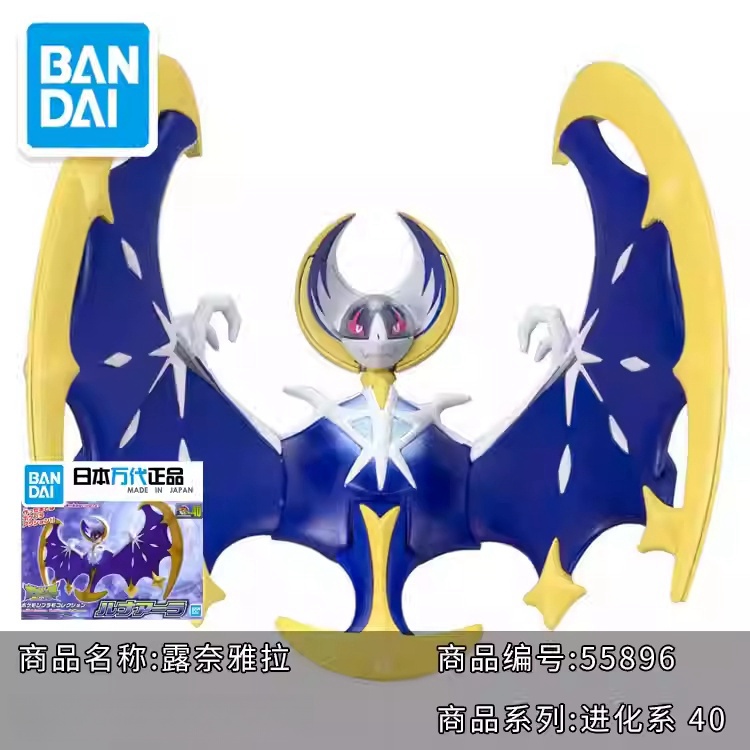 Kit Model Pokemon Bandai Asli  - Model Kit Quick Charmander ulasan dan harga