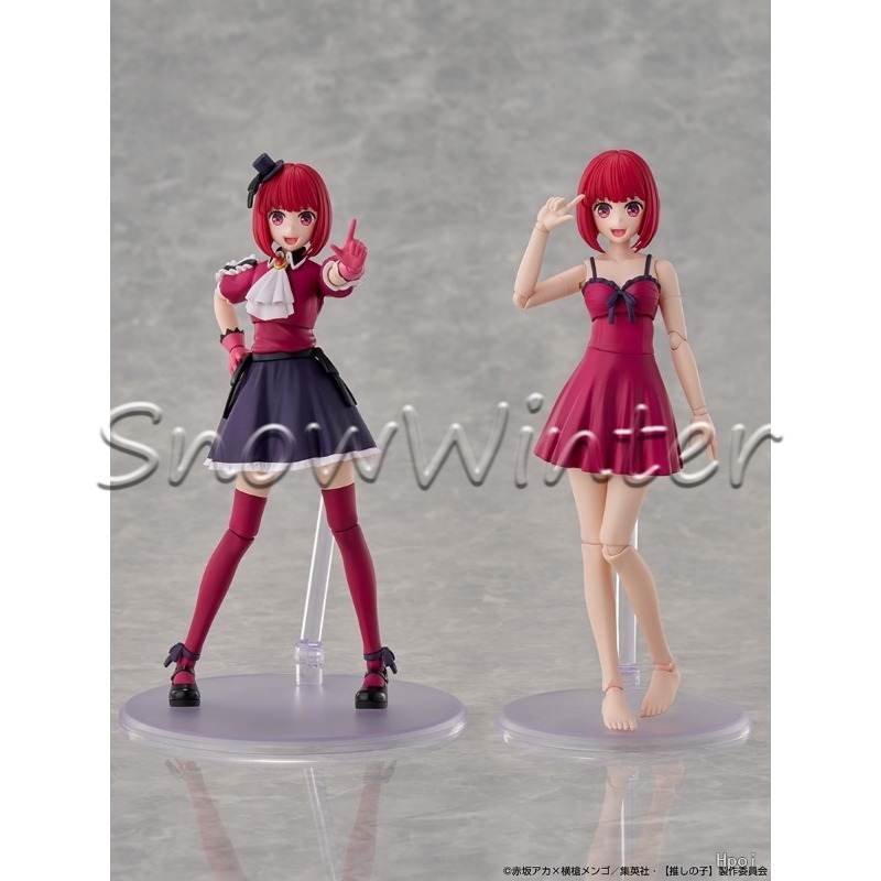KADOKAWA Model Plastik Arima K - Model Kit Oshi No Ko ulasan dan harga