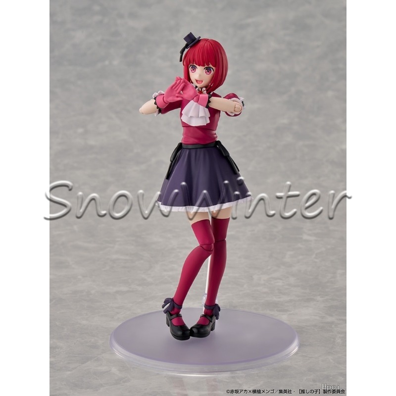 KADOKAWA Model Plastik Arima K - Model Kit Oshi No Ko ulasan dan harga