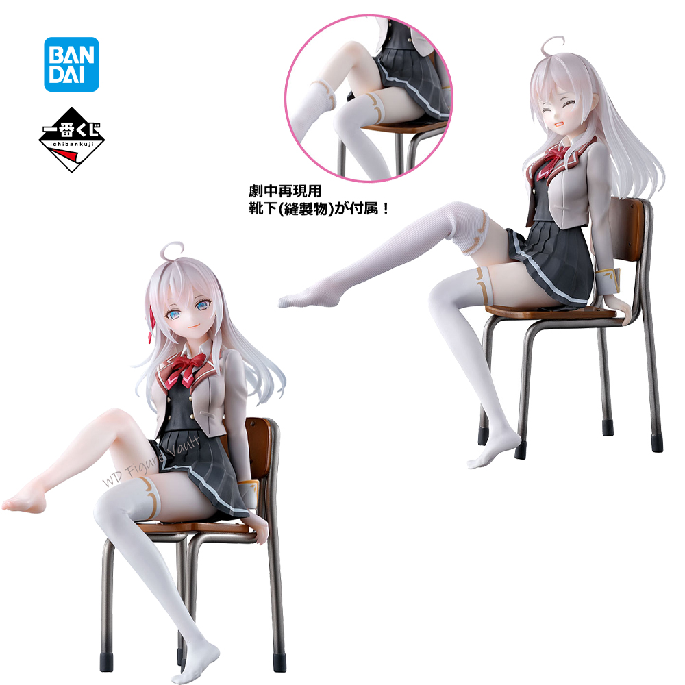 Bandai Berlisensi Resmi Ichiba - Model Kit Oshi No Ko ulasan dan harga