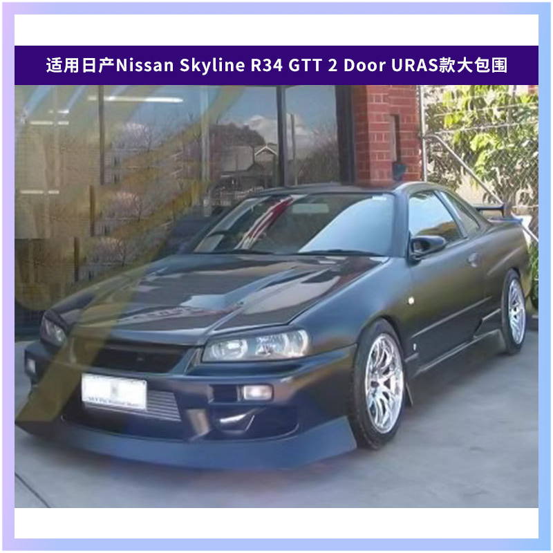 Cocok untuk Nissan Skyline R34 - Model Kit Nissan Skyline ulasan dan harga