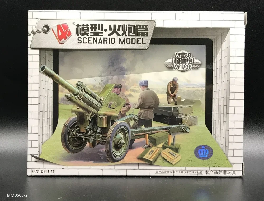 1:72 4D Model Militer Kit Uni  - Model Kit Keroro ulasan dan harga