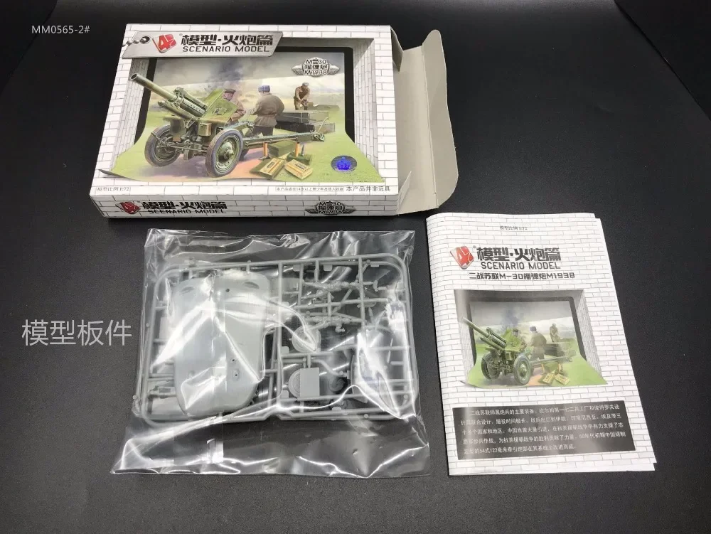 1:72 4D Model Militer Kit Uni  - Model Kit Keroro ulasan dan harga