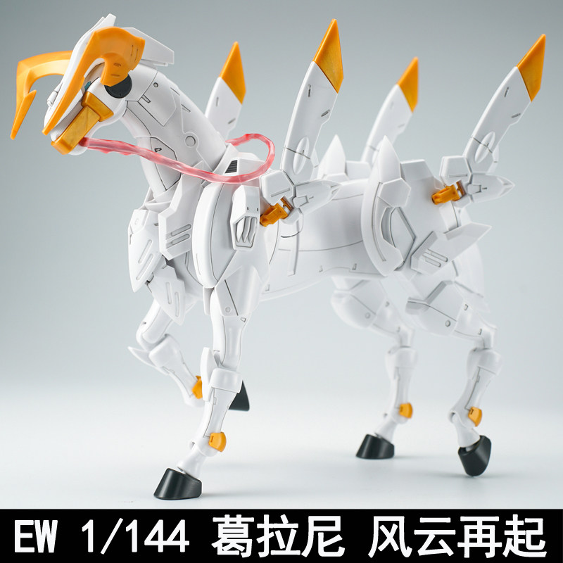 Aksesoris Model Baru Terpopule - Model Kit Hg ulasan dan harga