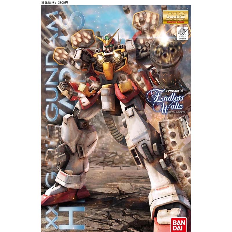 Bandai MG 100 Wing Zero Deaths - Model Kit Gundam Wing ulasan dan harga