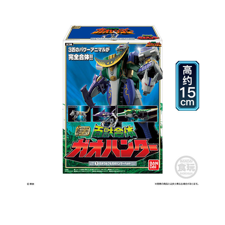 Baru Nueva Figura Aksi Bandai  - Model Kit Power Rangers ulasan dan harga